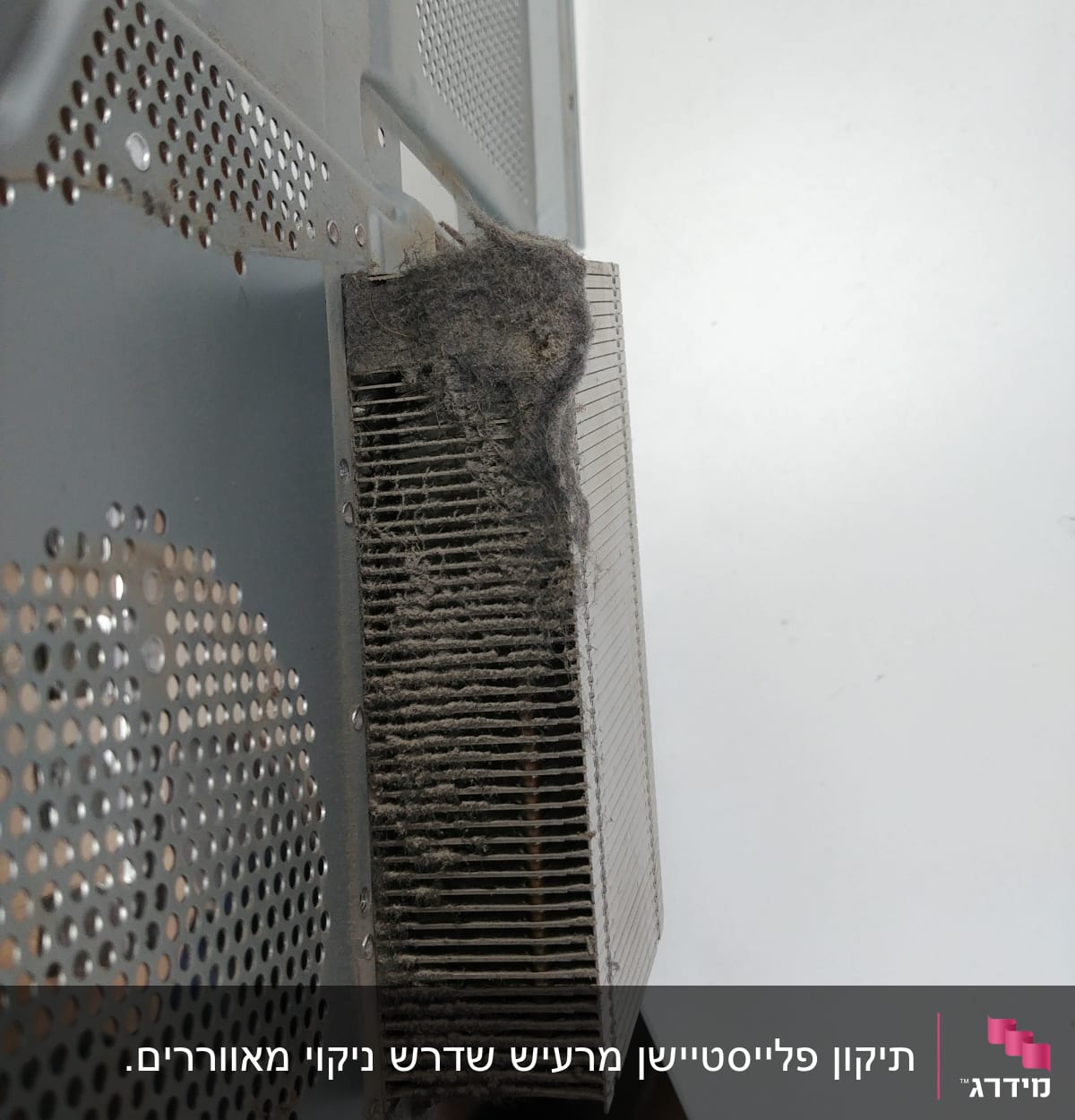 מאוורר מחשב עם אבק מצטבר על הסנפירים
